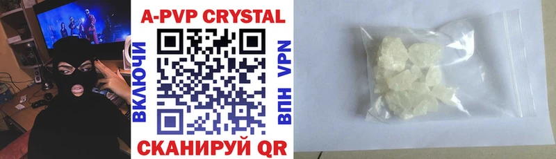 закладки  маркетплейс клад  Alpha PVP кристаллы  Светогорск 