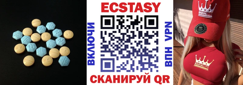 Экстази бентли Светогорск