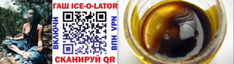 ГАШИШ hashish  купить закладку  Светогорск 