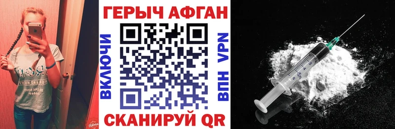 купить наркотики цена  Светогорск  ГЕРОИН Heroin 