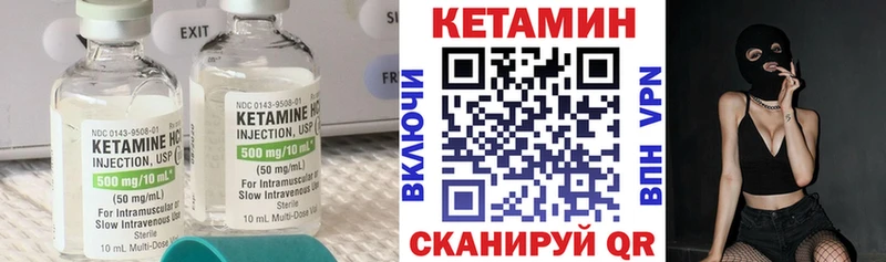 Кетамин VHQ  Светогорск 