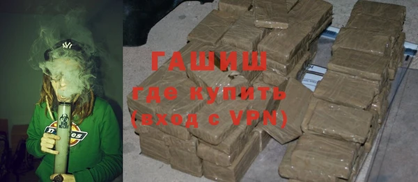 гашишное масло Балахна