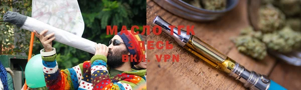 гашишное масло Балахна