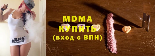 гашишное масло Балахна