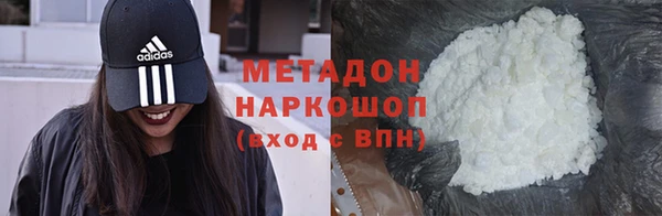 гашишное масло Балахна