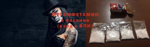 гашишное масло Балахна