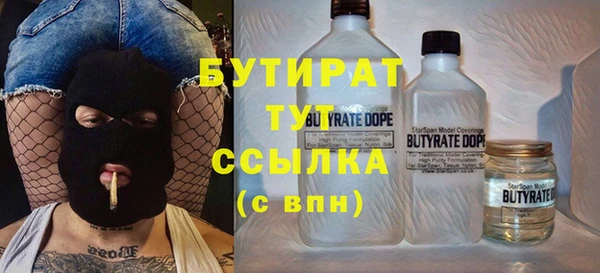 гашишное масло Балахна