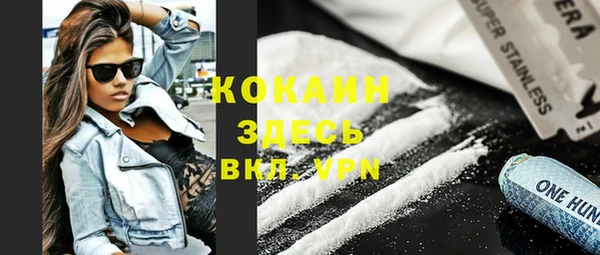 гашишное масло Балахна