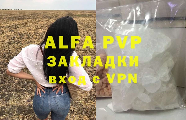скорость Балабаново