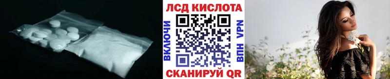 Лсд 25 экстази ecstasy  Светогорск 