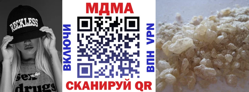 МДМА crystal  даркнет сайт  Светогорск 
