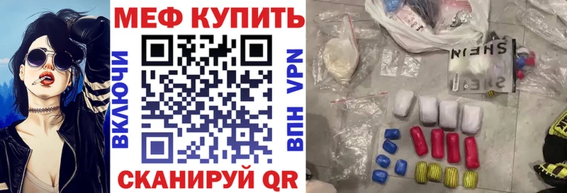 наркошоп  ОМГ ОМГ   Меф мяу мяу  Светогорск 