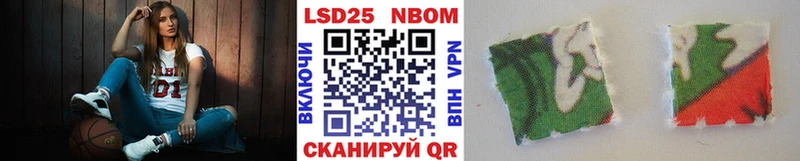 цена   Светогорск  Марки NBOMe 1,8мг 